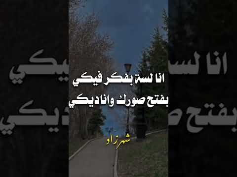 حبيت ورسمت طريقي بس الحب كتبلي جروح اكسبلور
