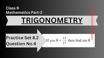 Trigonometry | Class 9 | Practice Set 8.2 Q 4