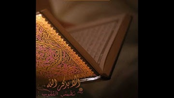 عبد الولي الاركاني سورة إبراهيم تلاوة رائعة جدا