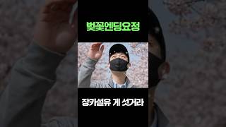 상상..해..봄..✨