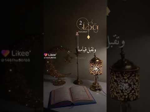 26 مارس 2023