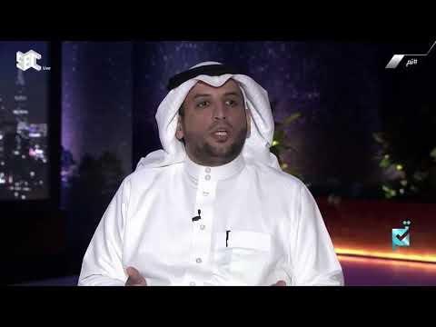 د أحمد الجرعي يطالب عبر منصة تم وزارة العمل أن تعيد الدعم للمعلمين والمعلمات 