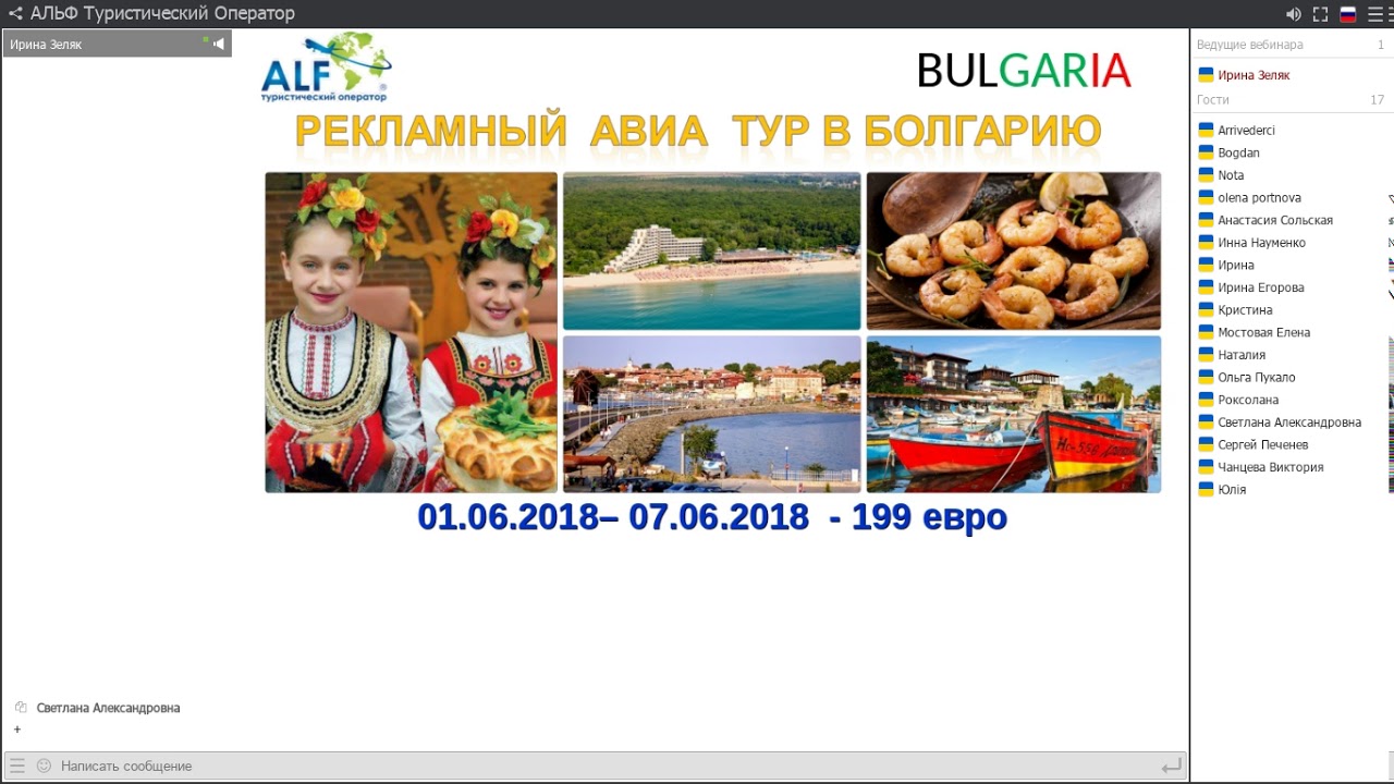 Полиглот