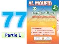 Al Moufid En Mathematique 3AC Page 77 Partie 1 Trigonométrie 