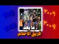 برشلونة ما بعد فريق الأحلام