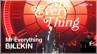 Billkin - Mr.Everything | Fansland Music Festival