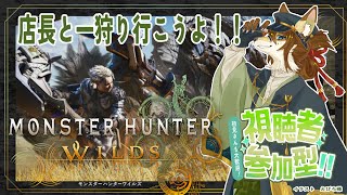 【モンハン参加型】みんなで一狩り行かん？？  #ケモV #vtuber #ケモノ