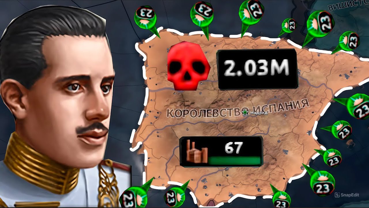 ВЫЖИТЬ ЗА ИСПАНИЮ 💀 | Hearts Of Iron 4