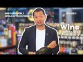 How to Properly Open a Bottle of Wine 🍷 | Expert Sommelier Technique Explained
