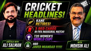 3 Red Card in FIFA inaugural match,Kane Williamson retires,T20 Women's world Cup,HBD javed Miandad
