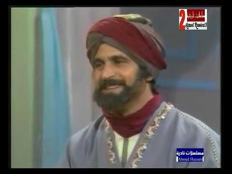 سيوف الحق حلقة عمرو بن العاص تلفزيون لبنان ١٩٧٩ مع جهاد الأطرش الياس رزق و سمير قماطي