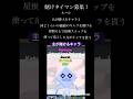 掛けタイマン募集！参加したい人はコメ欄に出すキャラと🆔書いてください！＃フォートナイト＃ブレインロット＃Fortnite＃short＃IRIS OUT