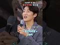 [신승태] 정선아리랑 한소절 #신승태​ #シンスンテ​ #한일톱텐쇼 #현역가왕 #한일가왕전 #씽씽밴드 #명창 #국악 #트로트 #발라드