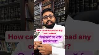 How Can I Download Any Court Order?