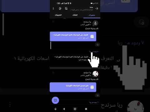 طرقه تنزيل فديوهات من 