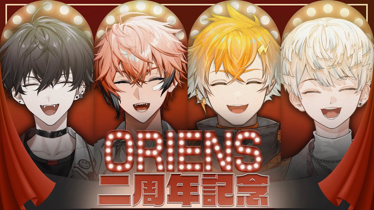 告知PV】「Oriens 2nd Anniversary」グッズ - YouTube