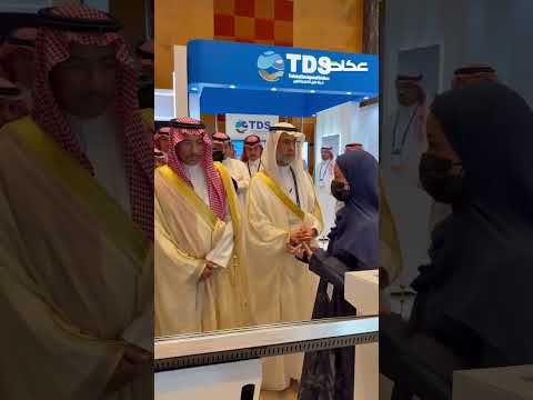 وزير الصناعة والثروة المعدنية بندر الخريف يدشن منتدى  تحت شعار إعادة تعريف استكشاف المعادن
