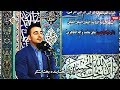 الزمر وغافر والشمس والفاتحة القارئ حسين رفيعي 