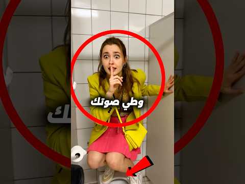 لحظة محرجة تحولت لموقف كوميدي 