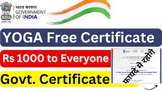 Yoga Free Certificate | Govt. Yoga Certificate | Win Cash Prizes