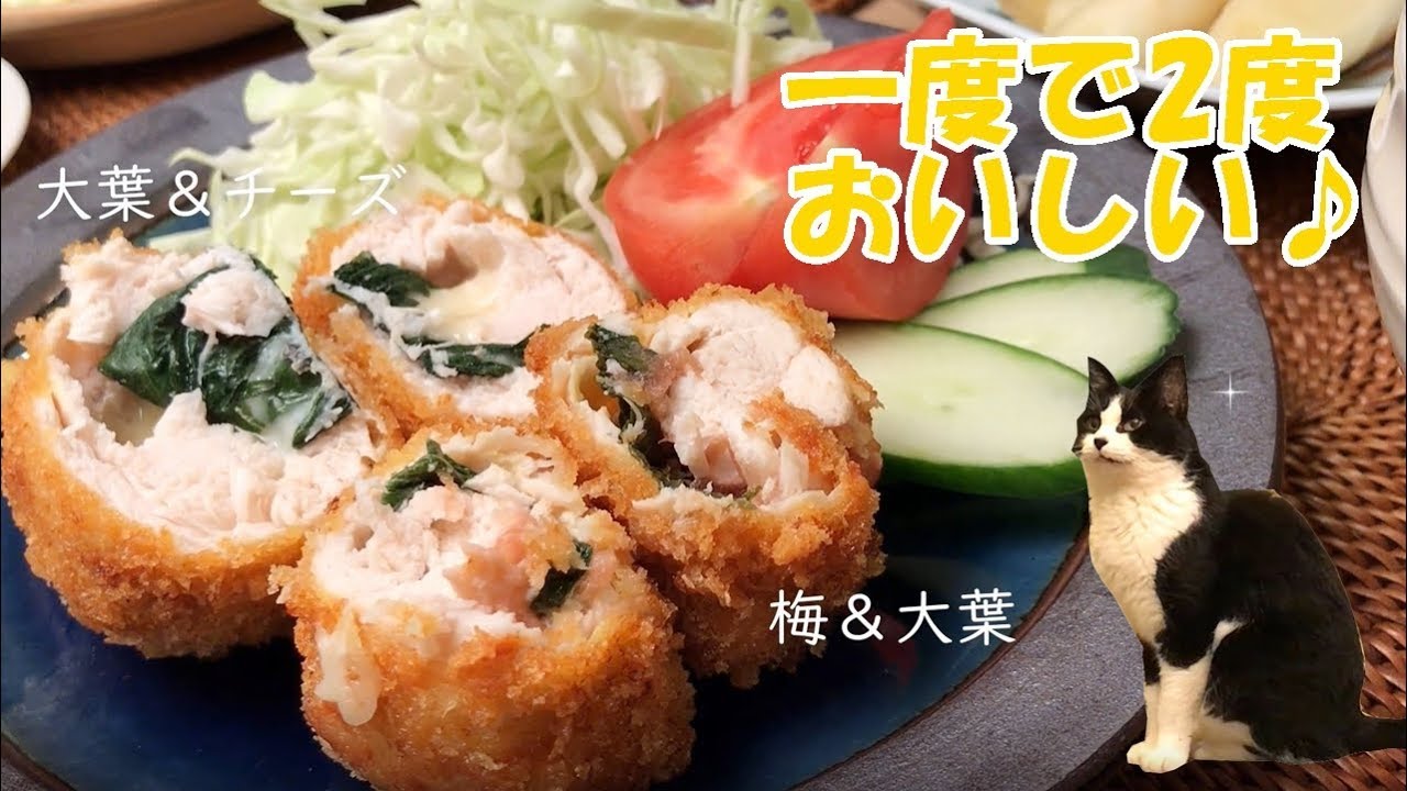 ２種のササミカツ【フライパンで簡単！】