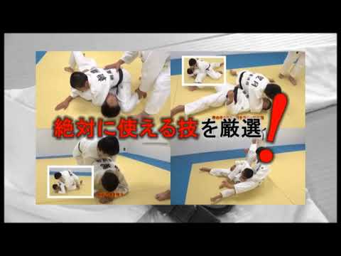 朝飛道場　大きな柔道を目指すための打ち込み2  枚セット！！ ジャパンライム 「大きな柔道」を目指すための打込 柔道 朝飛大