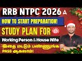 RRB NTPC Preparation 2026 Tamil | RRB NTPC Best Study Plan for Working Professionals and Housewives