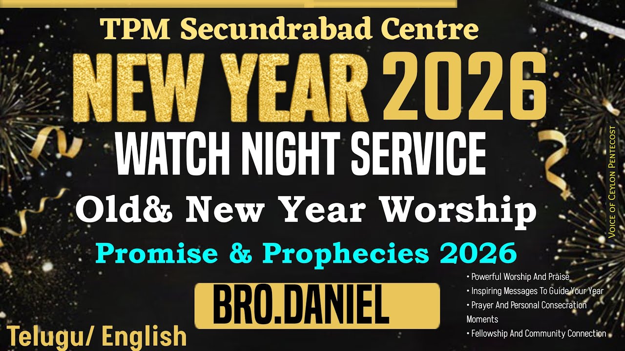 TPM Message| New Year Service 2026 | Watch Night service| Secunderabad |TPM Promise 2026|Prophecies 