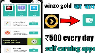 winzo gold ka baap daily earn 5,000 || New earrings App  paytm cash screenshot 5