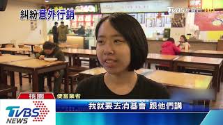 不給刷卡就投訴！ 便當店無奈：小本經營