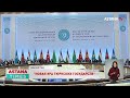 Новая эра тюркской цивилизации: о чем говорили президенты на Cаммите ОТГ в Самарканде