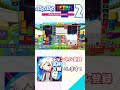 【ぷよぷよテトリス2】永遠と最高火力テンプレ「永久機関」で責めるテトリスがやばすぎる【puyopuyoTetris2】#ぷよぷよテトリス2