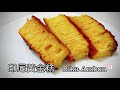 印尼黃金糕 【免烤箱！ 百年食譜 天然發酵 健康簡單 香甜美味】 Bika Ambon (Indonesian Honeycomb Cake)