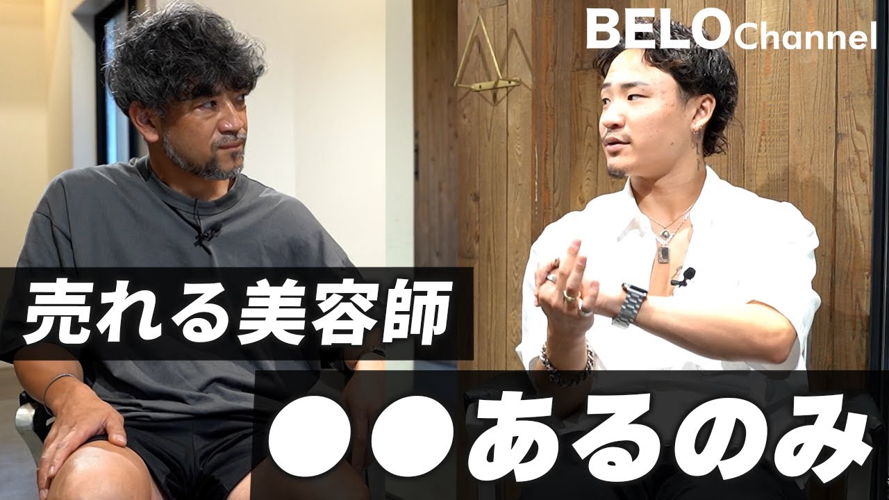 デビュー2ヶ月で月100万超えのスタイリスト登場。圧倒的行動で 