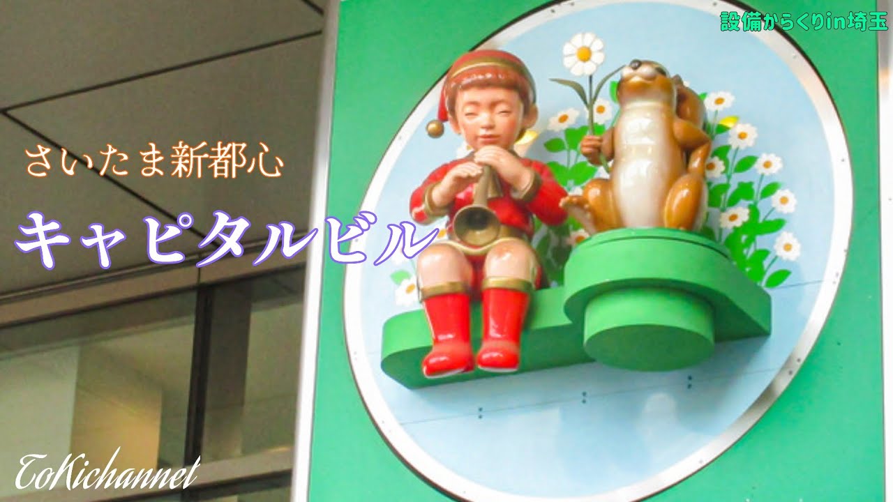 YouTube
