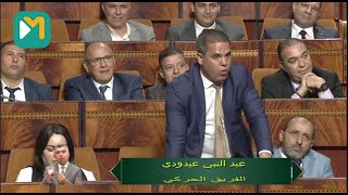 البرلماني عيدودي...لرئيس الحكومة...ودع هريرة ان الركب مرتحل و هل تطيق وداعا ايها الرجل
