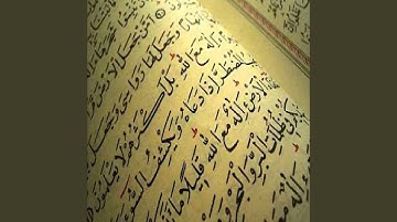 عبد الله المطرود سورة الأعراف