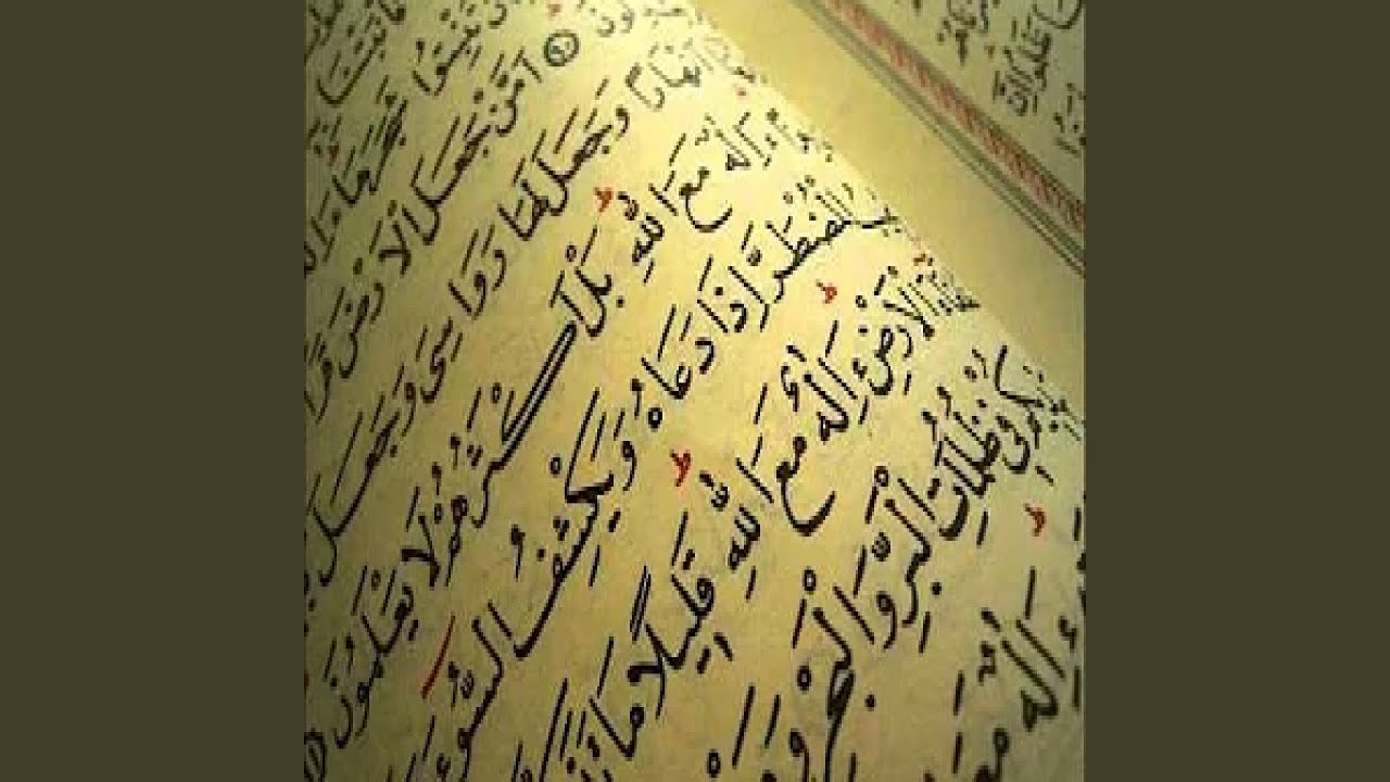 عبد الله المطرود سورة الأعراف