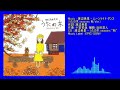 渡辺美里 - ムーンライト ダンス (うたの木 seasons 秋 Ver.)