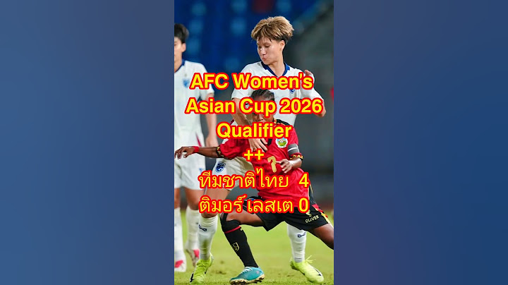 ทีมชาติไทย ชนะ ติมอร์ เลสเต 4-0