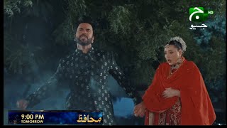 Muhafiz Drama Episode Last Teaser | Muhafiz Episode 42 promo| Muhafiz  Last Episode 