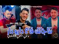 Cheb Zaki 2025 Ntajatk Ga3 Darou Dar و نتي سكنتي فالكاباري Feat Fethi Exclusive Music 
