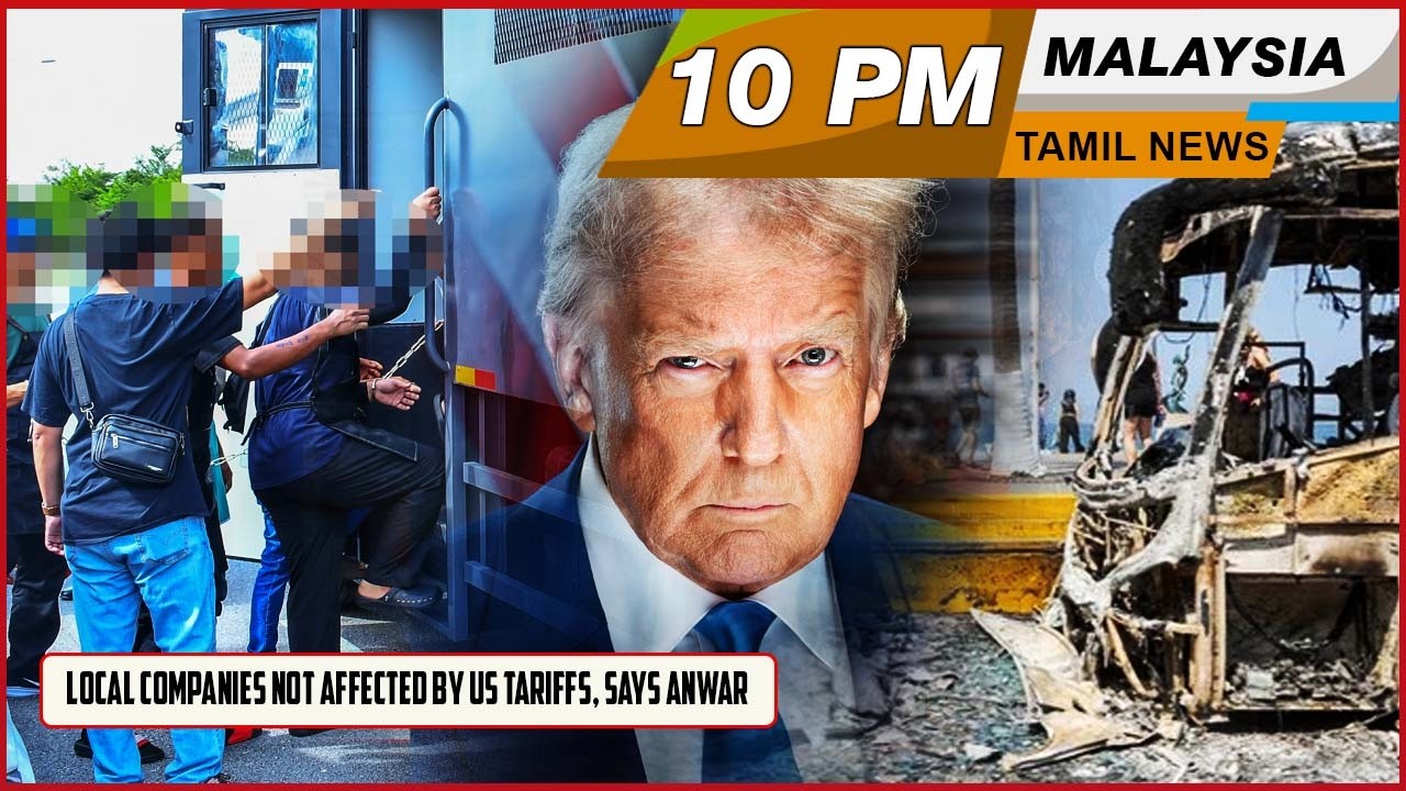 Malaysia Tamil News 10 PM  News 24.02.2026 Local companies not affected by US tariffs, says Anwar