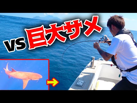 【トカラ列島GT釣り】GT釣りの聖地で化け物が食いついてきた！！