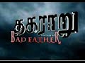 Thagararu  history of badfather  lollu sabha 