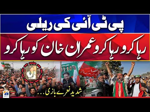 PTI Protest - Release Imran Khan Chanting - PTI in Action - latest Situation 