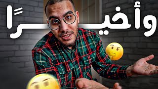 أخيرا يمكن للطلبة القدوم الى روسيا || الحدود فتحت