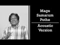 Mage Samarum Pothe - Priya Sooriyasena Acoustic Version