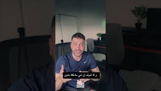 التخلص من المياه الزائدة في الجسم