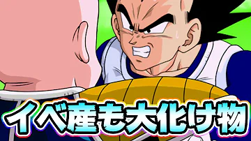 やんにくドッカンバトル やんにくドッカンバトル